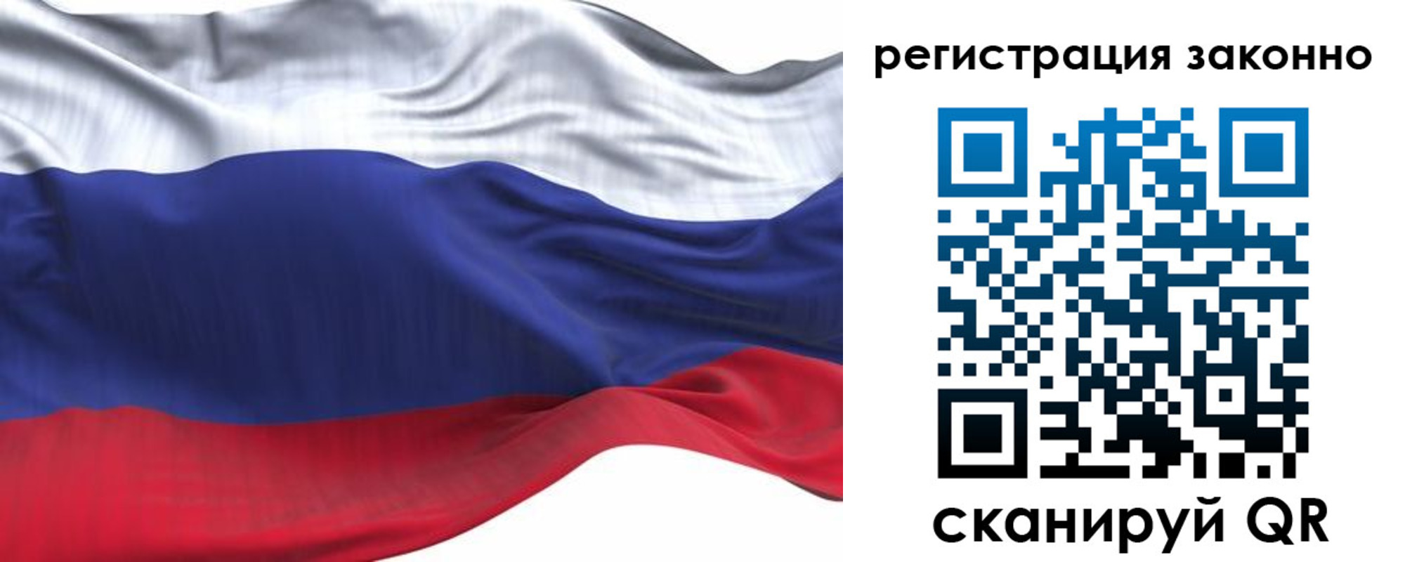 временная регистрация для всех в Кувшиново